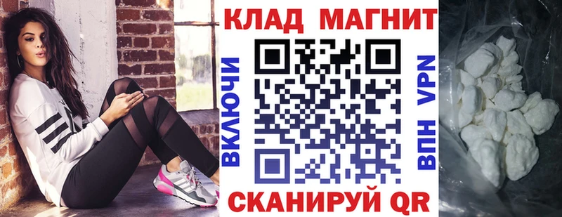 Наркошоп Неман СОЛЬ  Меф мяу мяу  Конопля  Кокаин 