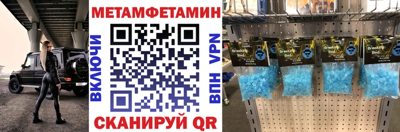 ссылка на мегу ССЫЛКА  Неман  Amphetamine VHQ 