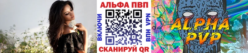 где купить наркотик  Неман  ОМГ ОМГ сайт  A-PVP СК 