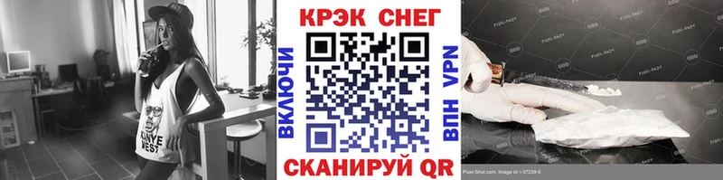 КОКАИН 97% что такое наркотик Неман