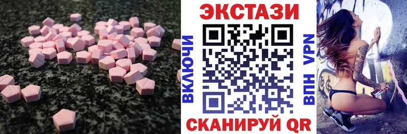 Экстази DUBAI  купить наркотик  Неман 