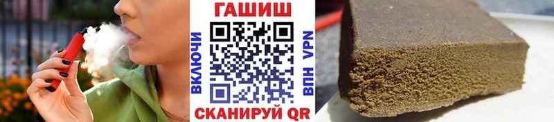 Гашиш hashish  Неман 