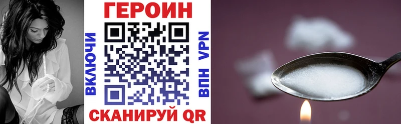 Героин гречка  Неман 