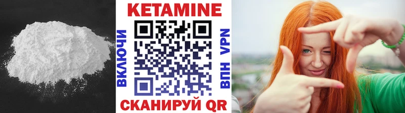 КЕТАМИН VHQ  ссылка на мегу ссылка  Неман 