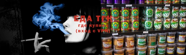 ПСИЛОЦИБИНОВЫЕ ГРИБЫ Алзамай