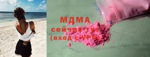 ПСИЛОЦИБИНОВЫЕ ГРИБЫ Алзамай