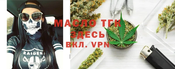 герыч Пестово