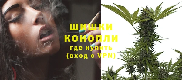 каннабис Осташков