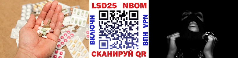 ЛСД экстази кислота  Неман 