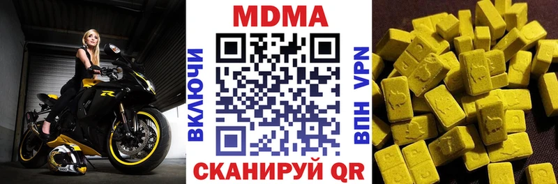 купить наркотики цена  Неман  нарко площадка наркотические препараты  МДМА кристаллы 