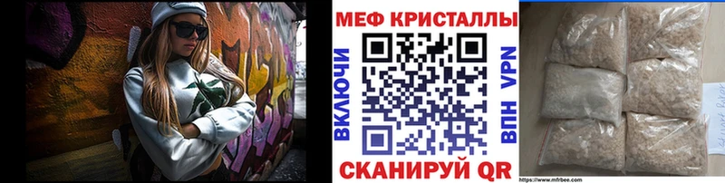 маркетплейс какой сайт  купить закладку  Неман  МЕФ VHQ 