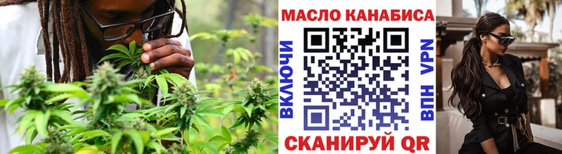 маркетплейс официальный сайт  даркнет сайт  Неман  Дистиллят ТГК Wax 
