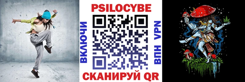 Псилоцибиновые грибы Cubensis  Неман 